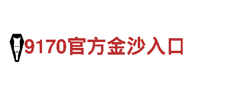 必威安全审核-钢铁制造专家